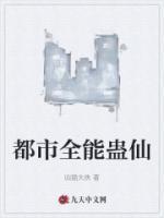 李默龙邀月